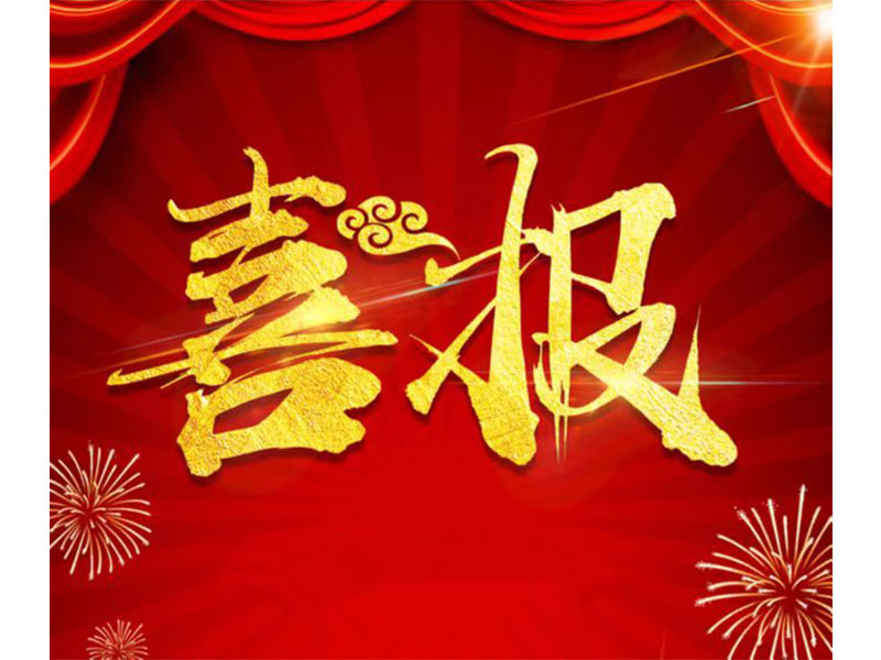 新鄉(xiāng)通達中標(biāo)科隆新能源ERP項目，U9Cloud又添新能源行業(yè)客戶