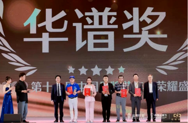 用友問鼎華譜獎，上榜中國品牌500強！