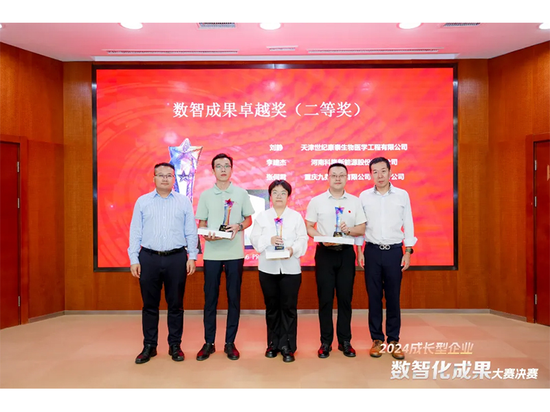 【喜報(bào)】恭喜新鄉(xiāng)通達(dá)又獲獎(jiǎng)啦！??！