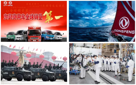 【簽約】東風(fēng)汽車(chē)集團(tuán)選擇用友NC Cloud，依托數(shù)字人力打造高績(jī)效組織文化